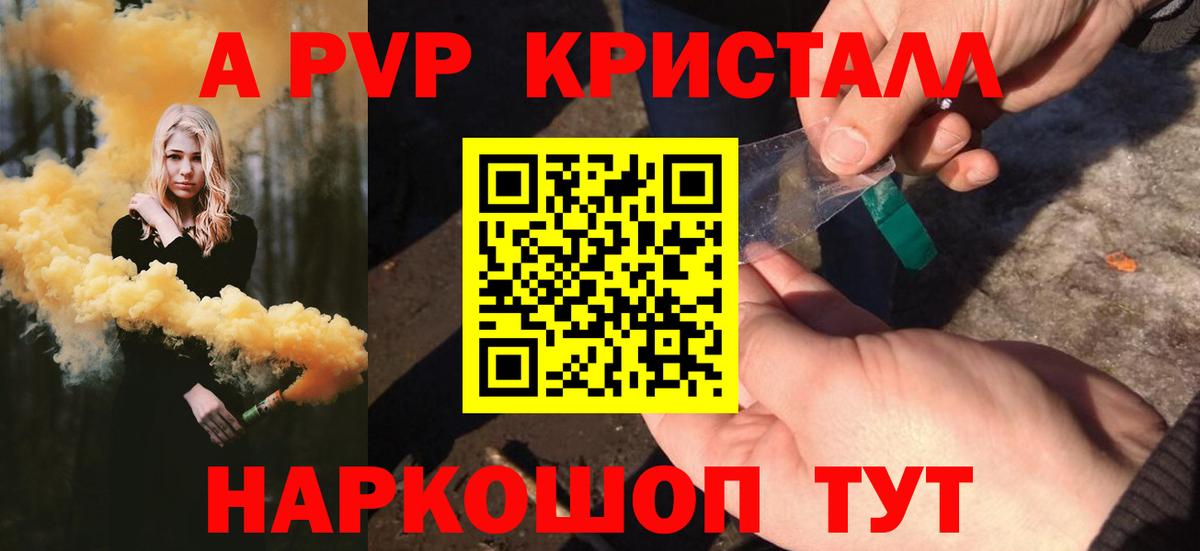 А ПВП СК КРИС Бор