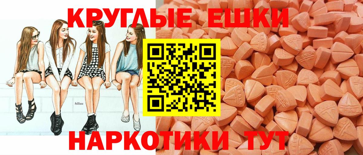Экстази 280 MDMA  Экстази  Бор  нарко площадка Telegram  Вход с VPN  где можно купить  