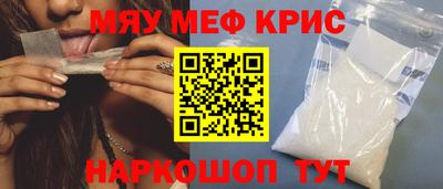 прущая мука Сланцы