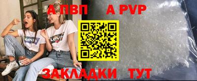 jwh Славянск-на-Кубани