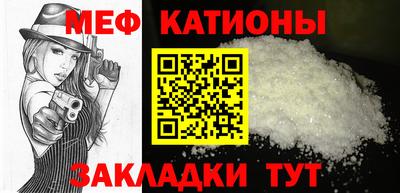 прущая мука Сланцы