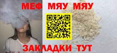 jwh Славянск-на-Кубани