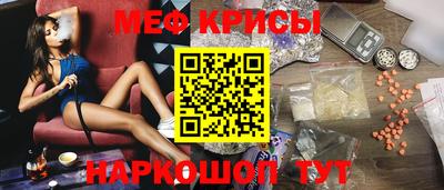 прущая мука Сланцы
