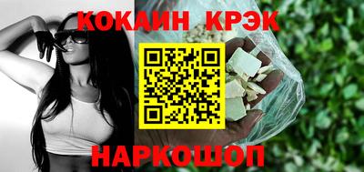 jwh Славянск-на-Кубани