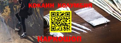 jwh Славянск-на-Кубани