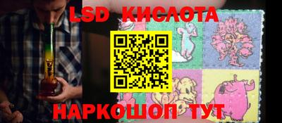 jwh Славянск-на-Кубани