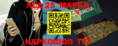 прущая мука Сланцы