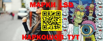 прущая мука Сланцы