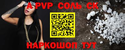 a pvp Славгород
