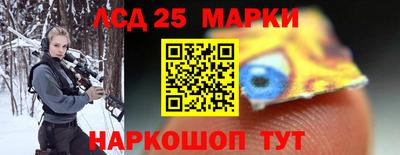 прущая мука Сланцы