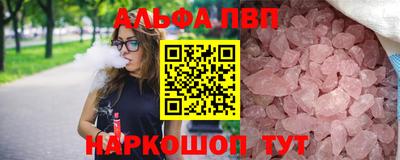 a pvp Славгород