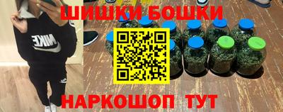 прущая мука Сланцы