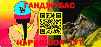 прущая мука Сланцы