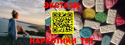 прущая мука Сланцы