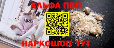 прущая мука Сланцы