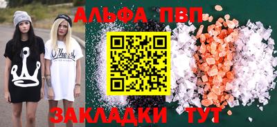 jwh Славянск-на-Кубани