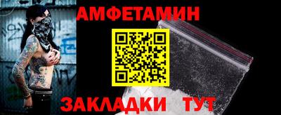 jwh Славянск-на-Кубани