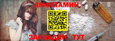 прущая мука Сланцы