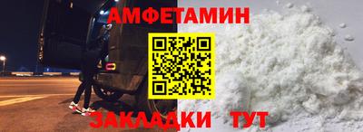 прущая мука Сланцы