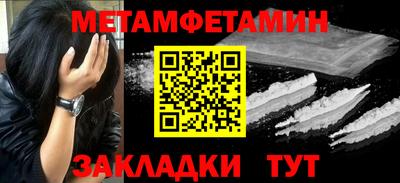 jwh Славянск-на-Кубани
