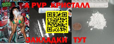 jwh Славянск-на-Кубани