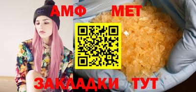 прущая мука Сланцы