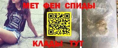 jwh Славянск-на-Кубани