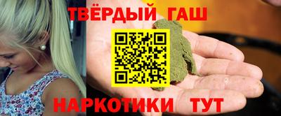 jwh Славянск-на-Кубани