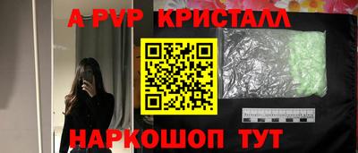 jwh Славянск-на-Кубани