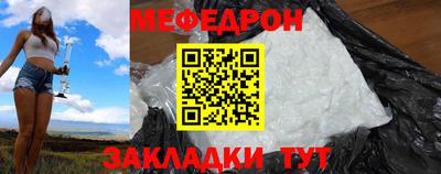 прущая мука Сланцы