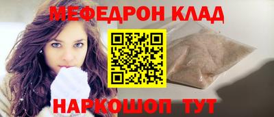 прущая мука Сланцы