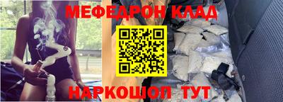 прущая мука Сланцы