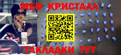 jwh Славянск-на-Кубани