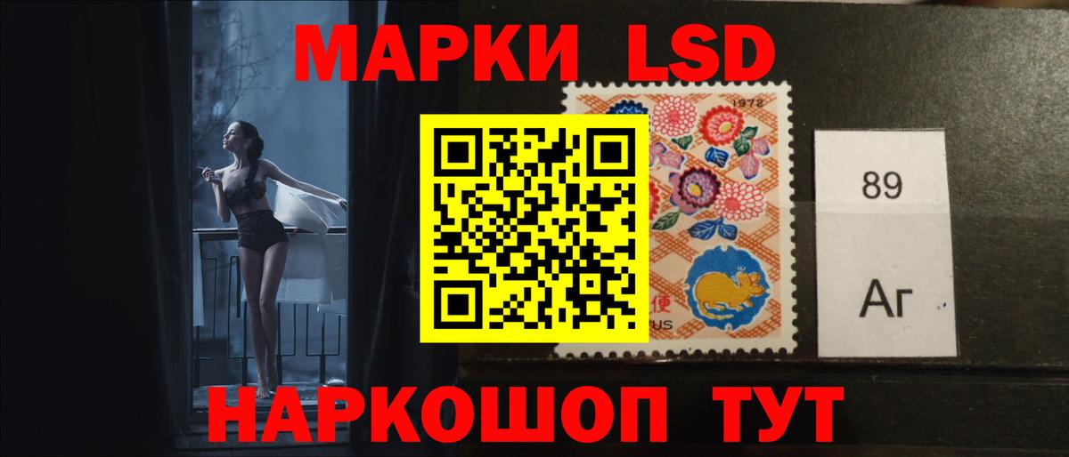Лсд 25 экстази кислота Бор