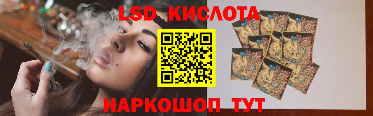 LSD-25 экстази  Вход с VPN  Лсд 25 экстази кислота  Бор  Лсд 25 экстази ecstasy 