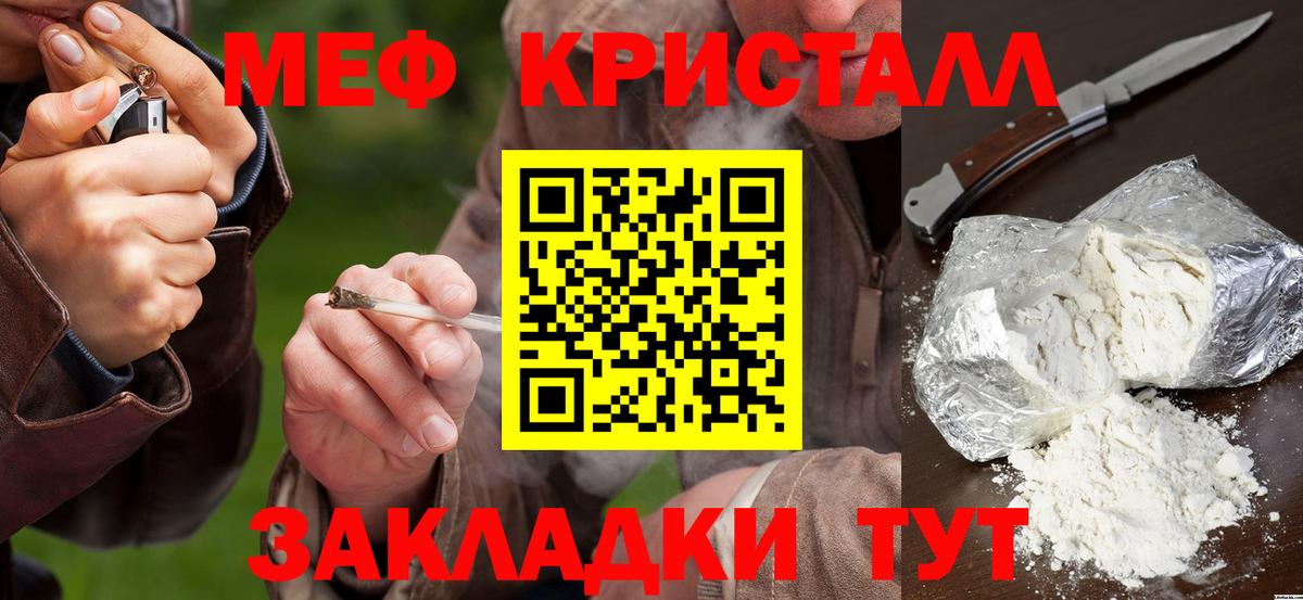 МЕФ мука Бор