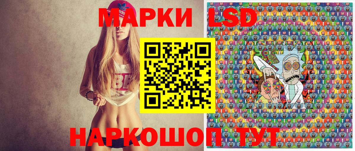 Наркотические марки 1,5мг Бор