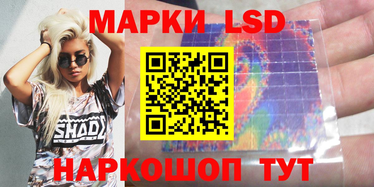 Марки N-bome 1,8мг  Вход с VPN  Бор  Марки N-bome 1,8мг 