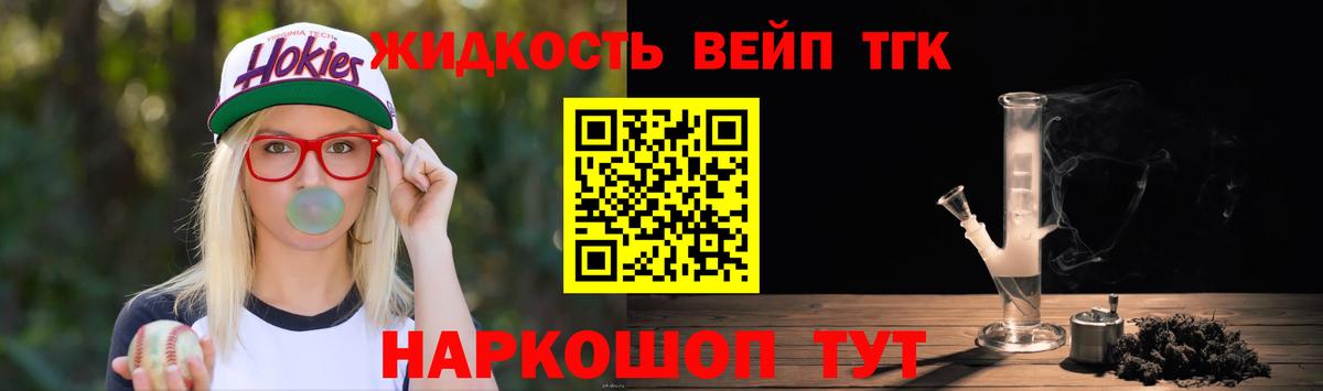 Дистиллят ТГК THC oil Бор