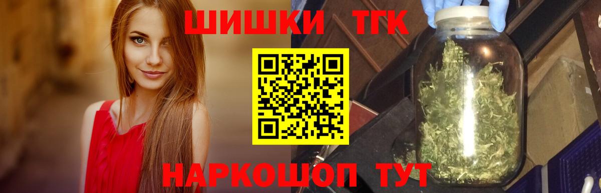 Бошки марихуана план Бор